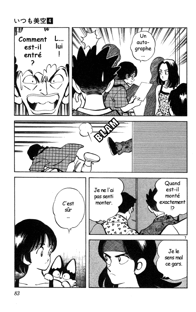 img Itsumo misora 7
